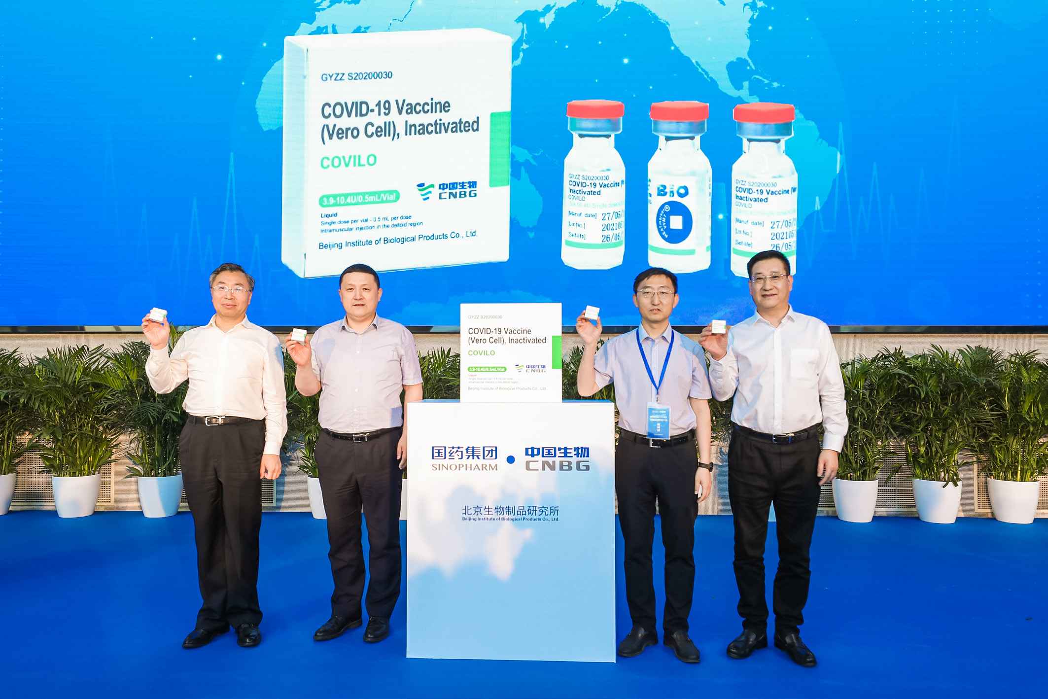 2021年6月1日，国药集团中国生物北京生物所供应COVAX 首批新冠疫苗下线。这也是中国供应COVAX 的首批新冠疫苗正式下线