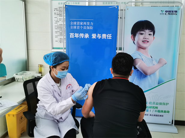 2020年4月27日，国药集团中国生物北京生物制品研究所研发的新冠灭活疫苗获得国家药监局临床试验批件，为新冠灭活疫苗研发加上双保险。.jpg