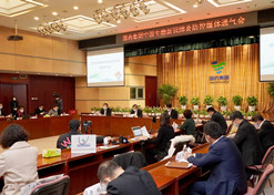 2020年2月15日，国药集团中国生物在北京举办新冠肺炎防控媒体通气会。